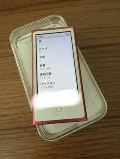 カ*タ様 iPodnanoのサムネイル