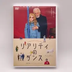リアリティのダンス('13チリ=仏)［DVD］​
