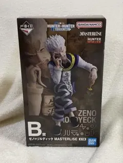 一番くじ　hunter×hunter B賞ゼノ・ゾルディック　ハンターハンター