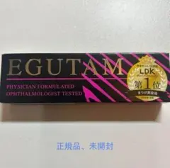 【正規品新品未使用】エグータム 2本セット アルマダスタイル エグータム まつげ美容液 2ml 3個セット
