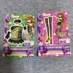 アイカツカードヒメミリタリー2枚セット