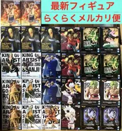 最新　ドラゴンボール　ワンピース　プライズ　フィギュア　26体　まとめ売り