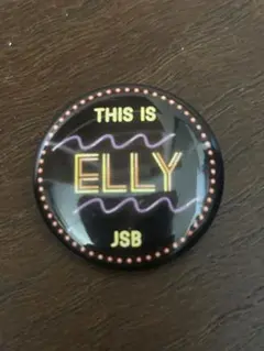 3代目ELLYの缶バッチ