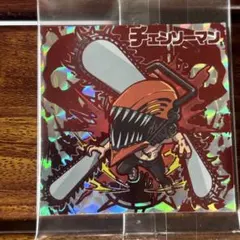 チェンソーマン シールウエハース 5枚セット