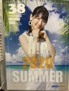 9795 つばきファクトリー 小野瑞歩 ピンナップポスター - メルカリ