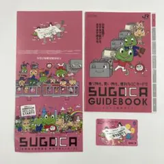 2026年最新】記念SUGOCAの人気アイテム - メルカリ