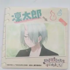 2026年最新】神酒凜太郎の人気アイテム - メルカリ