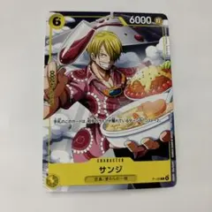 2026年最新】ワンピース サンジ vジャンプの人気アイテム - メルカリ