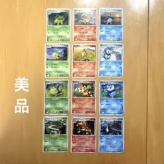 ポケモンカード DPTギフトセット 御三家 2006 2008 DP1