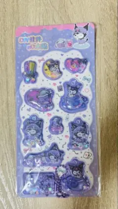 クロミちゃんボンドロシール 1