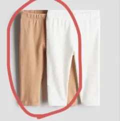 【H&M】スーパーソフトコットンジャージーレギンス　90cm オレンジブラウン