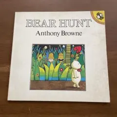 BEAR HUNT Anthony Browne 英語絵本　洋書