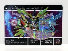 新約SDガンダム外伝 聖竜騎士ファルコガンダム エピソード0 匿名配送
