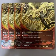 2026年最新】神竜族 バディファイトの人気アイテム - メルカリ