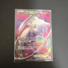 2025年最新】リューズブラスト ミュウの人気アイテム - メルカリ