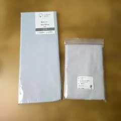 【新品未使用】コットン100%枕カバー　ピロケース　2枚セット　ブルー