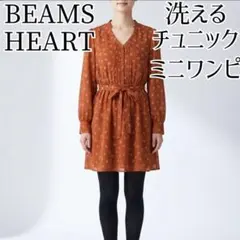 BEAMS HEART ビームス チュニック／ミニワンピース 洗える・長袖シャツ