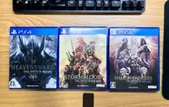 FF14・3本セット｜蒼天のイシュガルド・紅蓮のリベレーター・漆黒のヴィランズ
