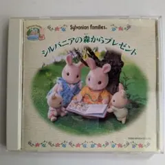 【新品•未使用】シルバニアファミリー⭐️まとめ売り⭐️ 新品⭐︎未開封】シルバニアファミリー 赤ちゃんトリオ2点セット