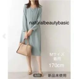 美品◎ナチュラルビューティーベーシック◎洗えるワンピース◎くすみグリーンＳ