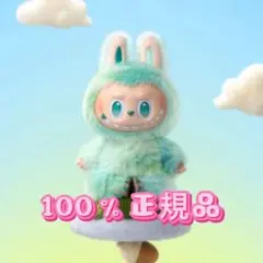 100%正規品　Labubu　Big into Energy　SERENITY
