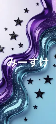 みーすけ•*¨*•.¸♬︎