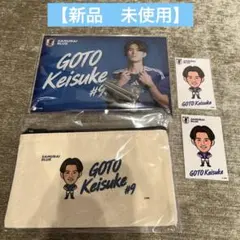サッカー日本代表 モバガチャ 後藤啓介 アクリルプレート　ポーチ　ステッカー