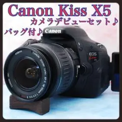 ❤️スマホに転送セット付き❤️Canon EOS kiss X5 望遠レンズ