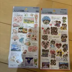 大人の図鑑桜編　明日もずっとラブ友編　まとめ売り