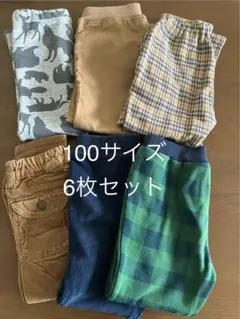 100サイズ 男の子 秋冬長ズボン ロングパンツ 6枚セット まとめ売り