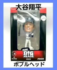 2025年最新】大谷翔平 ボブルヘッド focoの人気アイテム - メルカリ