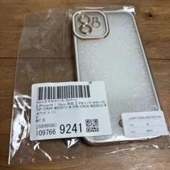 iPhone 15/15 Pro用 ケース