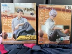 呪術廻戦 Yumemirize 五条悟•夏油傑　2体セット ユメミライズ②