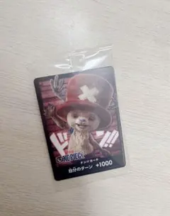 ONE PIECE ドン!!カード チョッパー