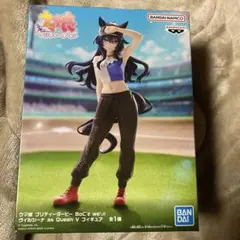 ウマ娘 BoC’z we/n ヴィルシーナ as Queen V フィギュア