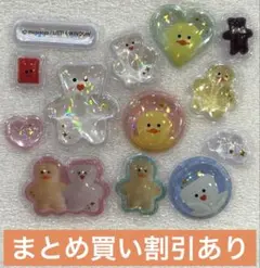 ⑬ mojojojo うるちゅるポップシール　正規品