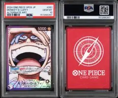PSA10】モンキー・D・ルフィ_OP09-061_新たなる皇帝 - メルカリ