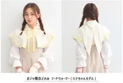 25thおジャ魔女どれみ⭐︎アースミュージックフードウォーマー&グローブ