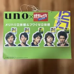 uno 木更津キャッツアイ ポスター B全 - メルカリ