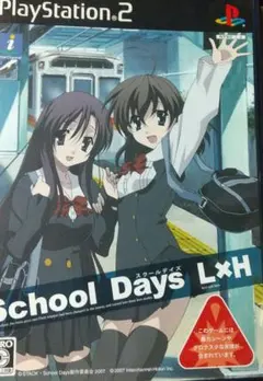 プレイステーション２ソフト School Days 動作未確認