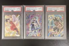孫悟空 PSA10 ドラゴンボール スーパーダイバーズ 3連番 SDVP-020