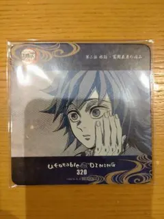 2026年最新】冨岡義勇 ダイニング コースターの人気アイテム - メルカリ