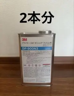 ニッペジンキー8000 メタルグレー 20kgセット錆止め塗料 - メルカリ