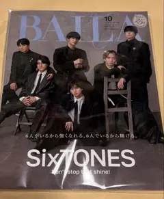 雑誌 BAILA 2026年10月号 SixTONES表紙版