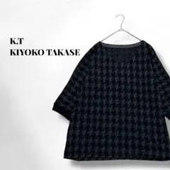 【キヨコタカセ】日本製✨️ハウンドトゥース柄 トップス ウール×アクリル 11