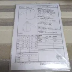 クライムキ　型紙スタンドカラーシャツ