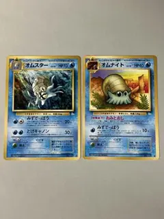 オムスター ◇ 第3弾拡張パック 化石の秘密 - メルカリ