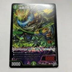 デュエルマスターズ 轟腕のR タグラジャハーン SR - メルカリ