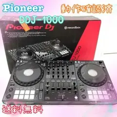 美品まとめ売りDDJ-1000SRT、バック、カバー、ケーブルその他 2025年最新】ddj 1000 srtの人気アイテム - メルカリ