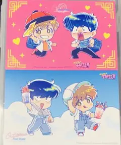 ガンバレ！中村くん！！ きゃらドリ 特典チケット風カード - メルカリ
